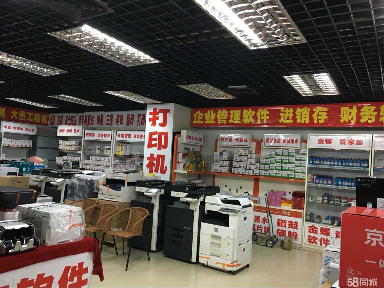 桂林市愛幫爾辦公設備 打造智慧辦公的可靠伙伴