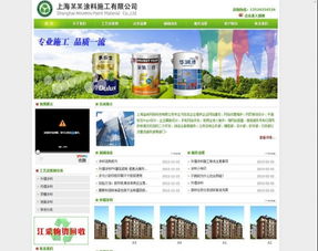 選擇松江網站制作與維護服務的專業指南