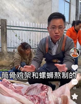 柳州“80后”工科男在快手傳授螺螄粉技藝走紅 “我只是想換個(gè)方式活著”