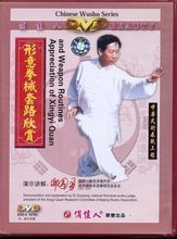 武術(shù)強(qiáng)身與“欣俏佳人”產(chǎn)品 內(nèi)外兼修的新風(fēng)潮
